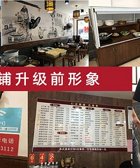 "2018年餐饮品牌设计有哪些风格?这个老品类的新品牌给你启发"