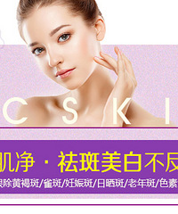 "怎么样才能彻底去掉脸上的雀斑?你值得拥有的小窍门"