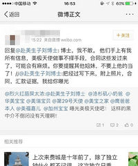 "赴美生子孕妈被美极天使黑月子中心坑骗、无处哭诉! ! !"