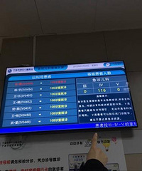 "男子带孩子看病企图插队 遭拒绝后打伤保安"