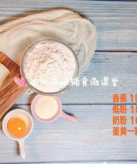 "哆咪辅食 香蕉磨牙棒 10月龄以上"