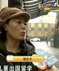"女儿出国前遇难题:出生证明是两口子曾用名"