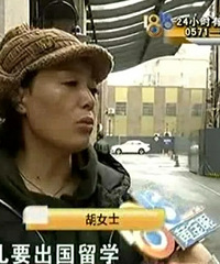"女儿出国前遇难题:出生证明是两口子曾用名"
