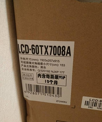 ����SHARP-�߶˵���