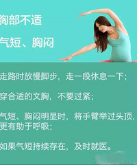 孕期麻麻的小烦恼
