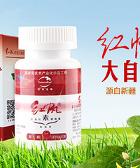 "红帆番茄红素:低卡路里的圣女果可以减肥吗"