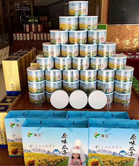 "《西域金葵》最好吃的瓜子!"