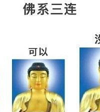 女性禁欲,「下面」会变更紧致吗?