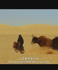 图解电影《七十七天》别让生活吞噬了你,勇敢去成为想成为的自己