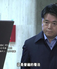 图解电影《共犯者们》真正的黑暗…