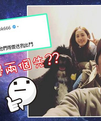 "余文乐称他们两个送我出门 网友猜测:老婆和宝宝?"