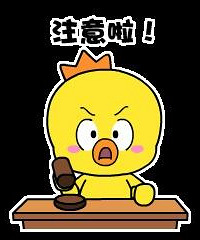 "服用毓婷紧急避孕药的三大纪律和八项注意"
