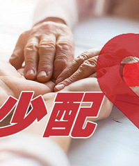 "为了10万礼金和房产 我选择嫁给了60岁的老汉"