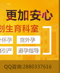 "合肥安琪儿医院——上环后月经量多原因"