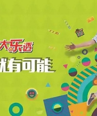 杭州人的骄傲!2018世界杯吉祥物萧山出品(文末有彩蛋)