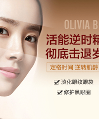 "黑眼圈很严重怎么办,怎么样才能去黑眼圈"