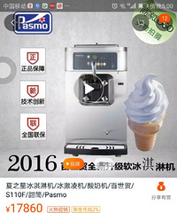 ����ó����ܻ� S110Fת��