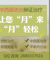 "月经发黑是什么原因引起的?合肥女性专科医院"