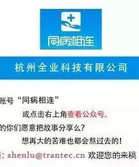 "哪些泡脚方式最伤身?"