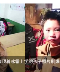 "长满冻疮的\"冰花男孩\":和姐姐住土房,妈妈跑掉了."