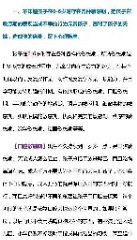 "读懂婴幼儿心理学,不要随便责怪孩子!学习了"