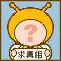 "流感肆虐!可乐煮姜、大蒜蒸水喝、熏醋消毒,这些办法有用吗?国