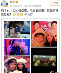 到底是马苏害了李小璐,还是李小璐害了马苏?