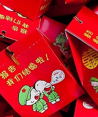 "温州这地方结婚不发喜糖 不是没有钱而是改捐善款"