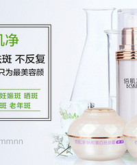 "怎么祛斑快速还有效?我的妊娠斑去除经历告诉你"