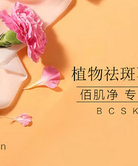 "怎么祛斑省钱还管用,分享快速祛斑美白的小妙招"
