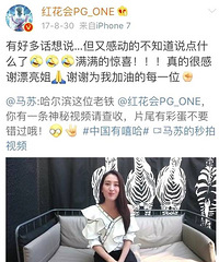 马苏用血淋淋的教训告诫我们:别信口开河 代价特别大