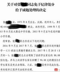 "闺蜜结婚随了1500,自己结婚她收了喜糖却不出份子钱"