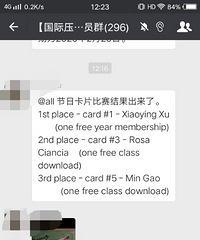 第一个国际奖项