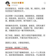 盘点娱乐圈的中国好婆婆 杨颖带婆婆和儿子去探班