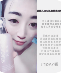 "蜜思可可,为什么胶原蛋白会随着年龄的增长而流失,怎么办?"