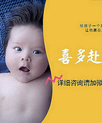 "2018年赴美生子的好处最全汇总"