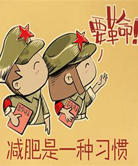 "产后怎么样健康又实在的减肥 怎样减肥又快又健康"