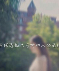 "流产不要你花钱,上床不要你负责"