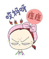 "痘痘长的地方都不一样,你们知道都是因为什么原因吗?"