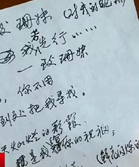 �ϰ�ȥ����������һ��20��ǰ��Сֽ�������������С���