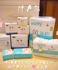 给待产妈妈一份爱的礼物