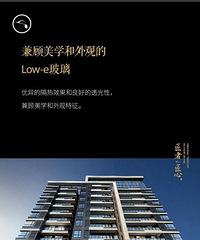 渝北两江新区大竹林〔金科·天元道〕精装高层套内78-105㎡