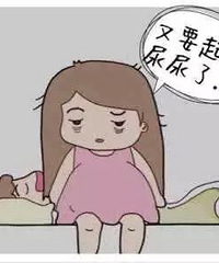 每天晚上要夜尿4、5次 需要去看医生吗?