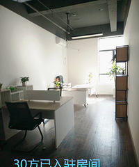 杭州小面积写字楼出租无中介费