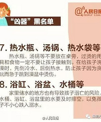 "三岁男童手掌被整个割断,家长抱着断指跑医院!寒假至,长点心"