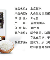"上京福米:淘米水的10大作用,肯定有你不知道的!"