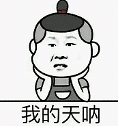 只是想开一个病假条 没想到开的这么艰难……