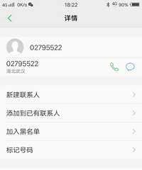 ����ˣ�թƭ�绰��ྯ��