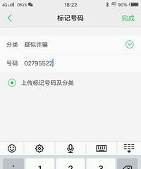 ����ˣ�թƭ�绰��ྯ��