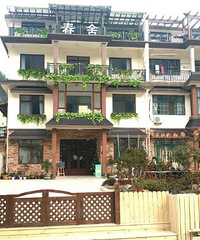 茶园深处,宁静美墅――春舍。